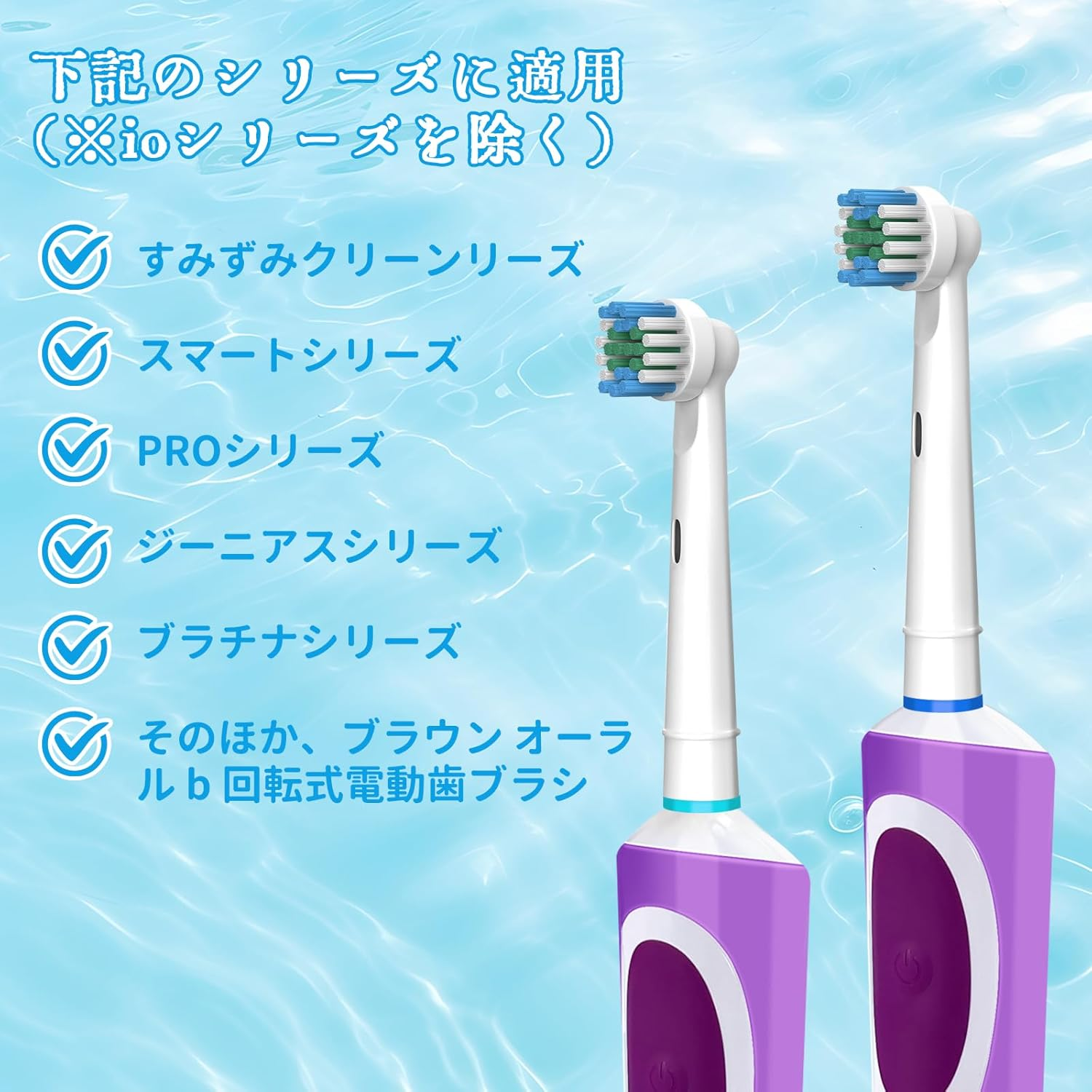FIRIK 電動歯ブラシ オーラルB替えブラシ ベーシックブラシ 16本入り家庭用