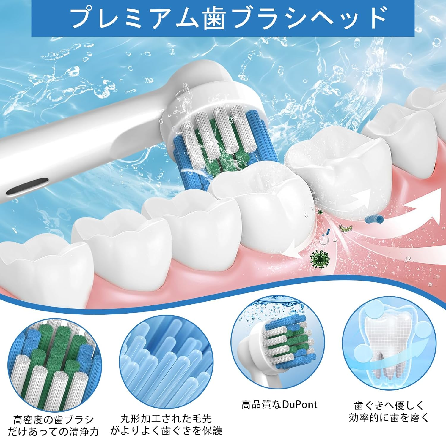 FIRIK 電動歯ブラシ オーラルB替えブラシ ベーシックブラシ 16本入り家庭用