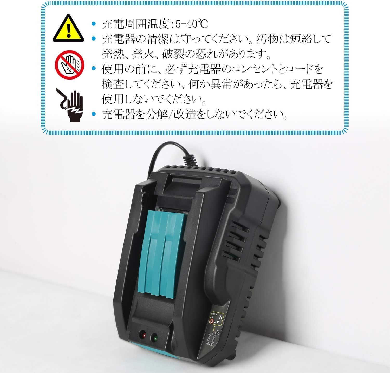 マキタ 充電器 DC18RC 14.4V-18Vリチウムイオンバッテリ互換 充電器 BL1430 BL1440 BL1450 BL1460 BL1815 BL1830 BL1840 BL1850 BL1860 BL1430B BL1460B BL1830B BL1850B BL1860B など 充電完了メロディ付 連続充電 壁掛け可能 作業用 現場用 電動工具【PSE認証済】