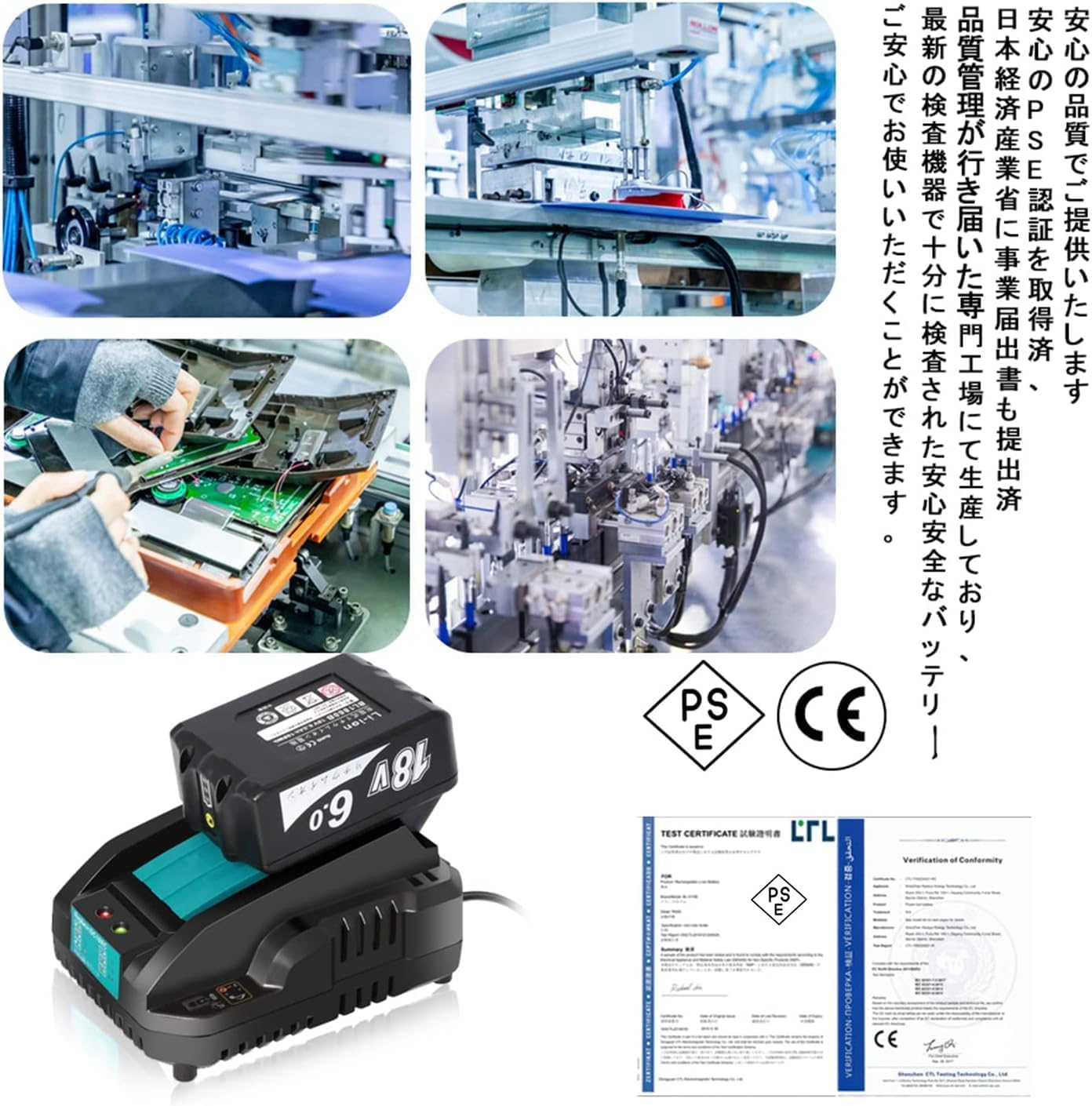 マキタ 充電器 DC18RC 14.4V-18Vリチウムイオンバッテリ互換 充電器 BL1430 BL1440 BL1450 BL1460 BL1815 BL1830 BL1840 BL1850 BL1860 BL1430B BL1460B BL1830B BL1850B BL1860B など 充電完了メロディ付 連続充電 壁掛け可能 作業用 現場用 電動工具【PSE認証済】