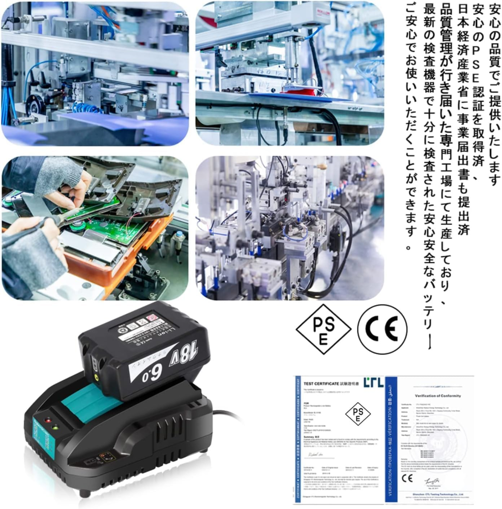 マキタ 充電器 DC18RC 14.4V-18Vリチウムイオンバッテリ互換 充電器 BL1430 BL1440 BL1450 BL1460 BL1815 BL1830 BL1840 BL1850 BL1860 BL1430B BL1460B BL1830B BL1850B BL1860B など 充電完了メロディ付 連続充電 壁掛け可能 作業用 現場用 電動工具【PSE認証済】