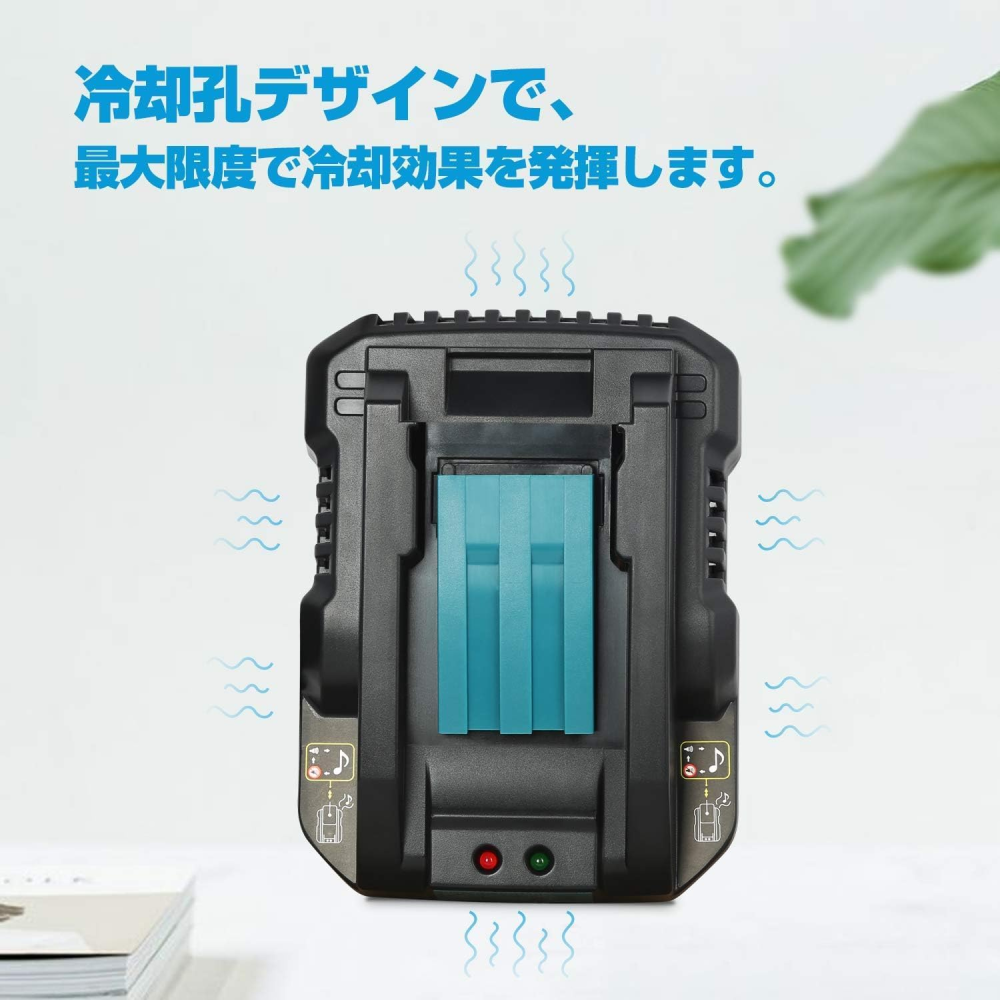 マキタ 充電器 DC18RC 14.4V-18Vリチウムイオンバッテリ互換 充電器 BL1430 BL1440 BL1450 BL1460 BL1815 BL1830 BL1840 BL1850 BL1860 BL1430B BL1460B BL1830B BL1850B BL1860B など 充電完了メロディ付 連続充電 壁掛け可能 作業用 現場用 電動工具【PSE認証済】