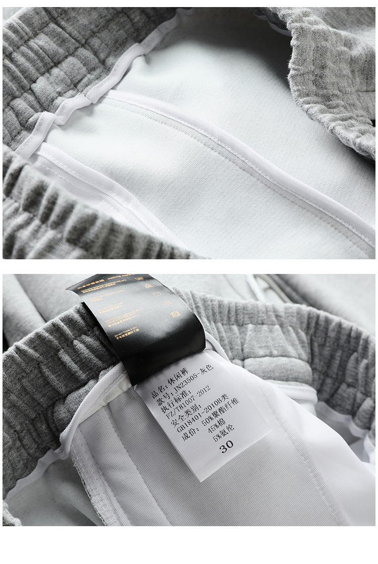 Sport Pants