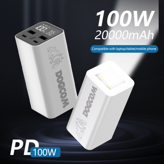 DOGCOM 100W 20000mAh fast power bank