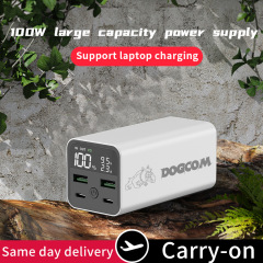 DOGCOM 100W 20000mAh fast power bank