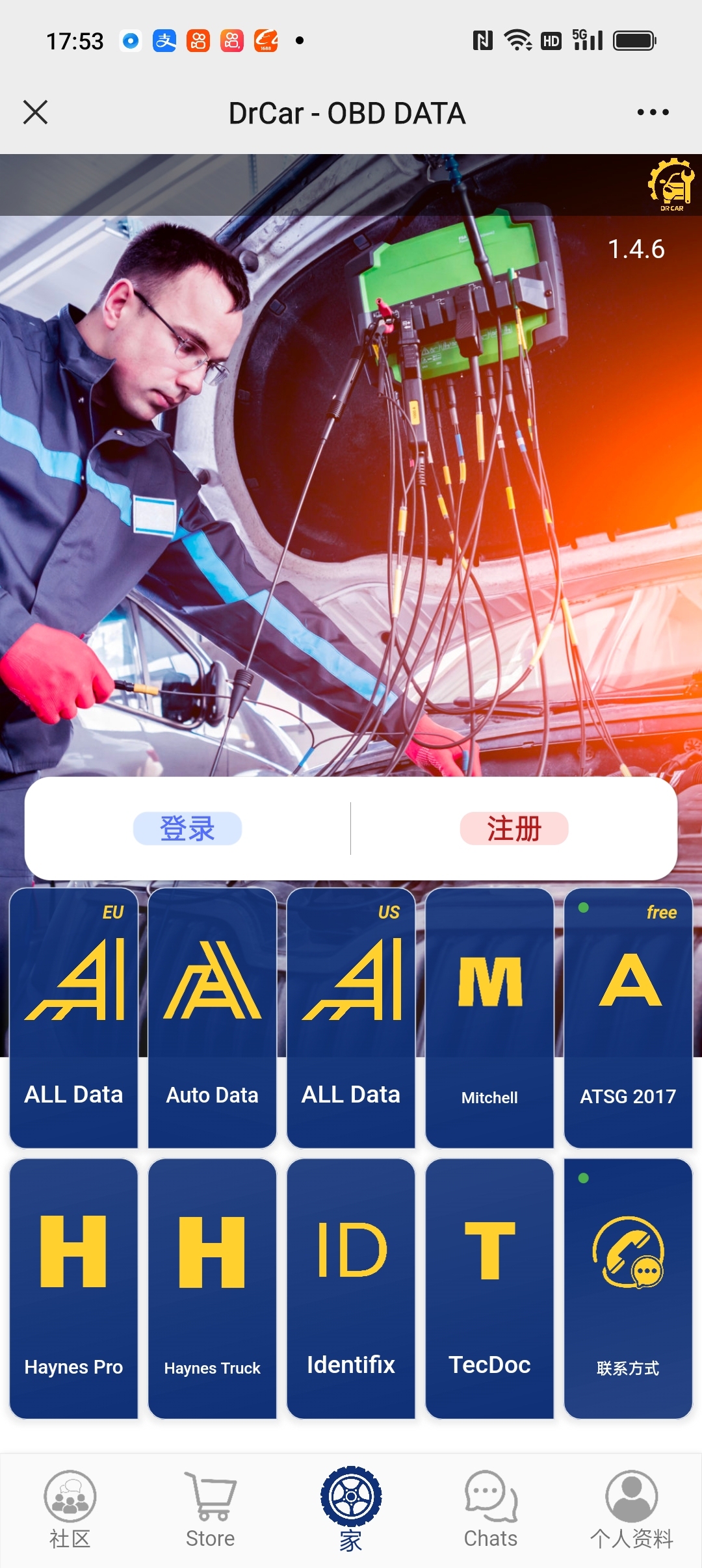 1 Year ALLDATA OEM Repair Data US Package Access Without Remote Desktop Connection