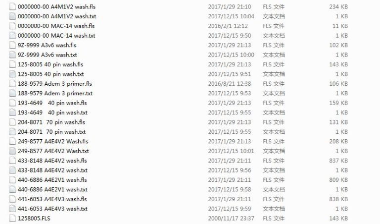 Caterpillar Engine ECM/ECU Wash Files Download