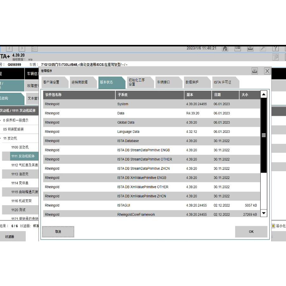 Preinstalled 2023 Latest New BMW ICOM Software V4.44 WIN10 ISTA-D ISTA-P  SATA Interface SSD 830GB/1TB