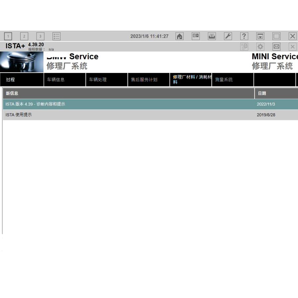 Preinstalled 2023 Latest New BMW ICOM Software V4.44 WIN10 ISTA-D ISTA-P  SATA Interface SSD 830GB/1TB