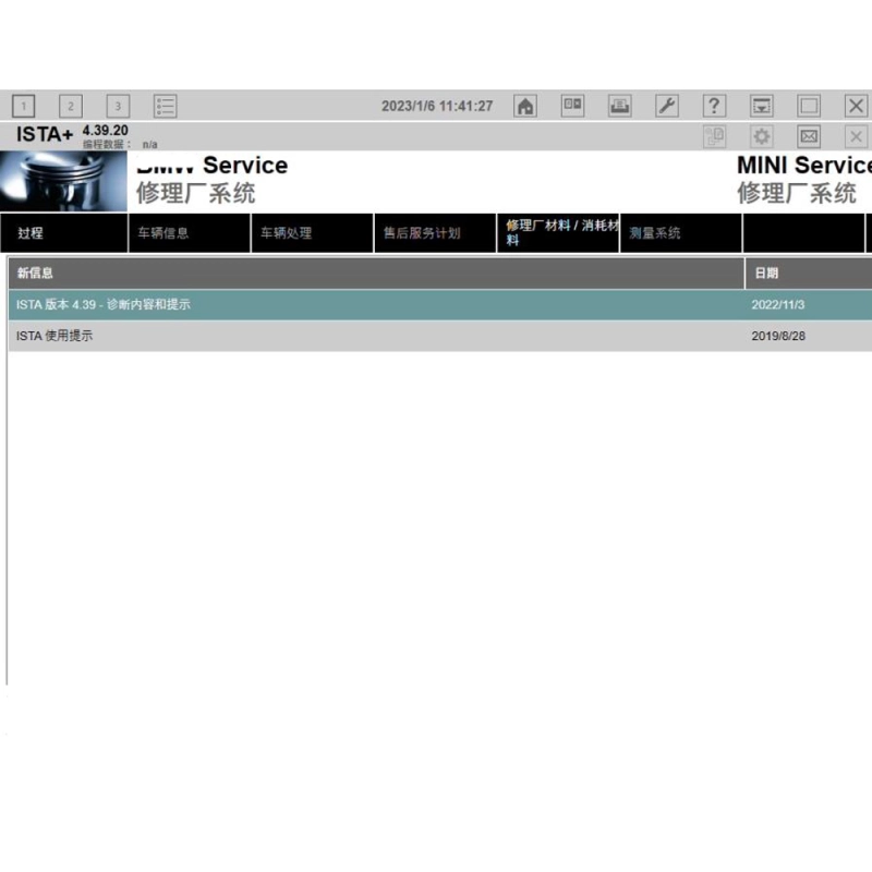 Preinstalled 2023 Latest New BMW ICOM Software WIN10 ISTA-D ISTA-P SATA Interface SSD 512/830/1TB