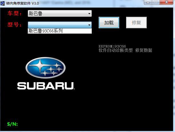 Steering Angle System Repair Software for Audi Porsche Toyota Lexus Subaru Mitsubishi