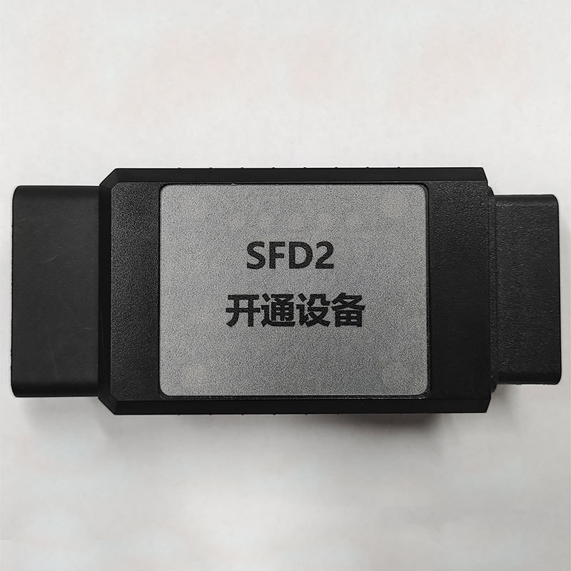 New SFD2 Vin Simulator for 2024 VW Audi Retrofit & Coding & Flashing