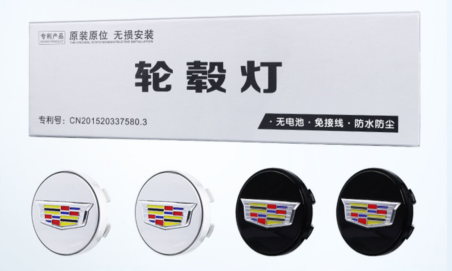 4pcs/Set 66mm Cadillac Led Floating Wheel Center Caps Blue Red White Colorful Lights Emblem for ATS CTS XTS CT6 XT5