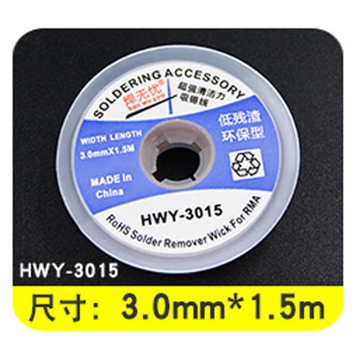 Solder Remover Wick Desoldering Braid Soldering Accessory 1.5MM 2.0MM 2.5MM 3.0MM 3.5MM