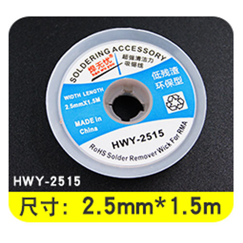 Solder Remover Wick Desoldering Braid Soldering Accessory 1.5MM 2.0MM 2.5MM 3.0MM 3.5MM