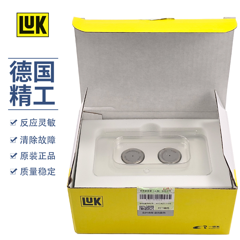 VW Transmission Pressure Sensor Replacement for 0DE 0GC DQ380/DQ381/DQ500 TCU Repair the Fault Code P173500 P173600