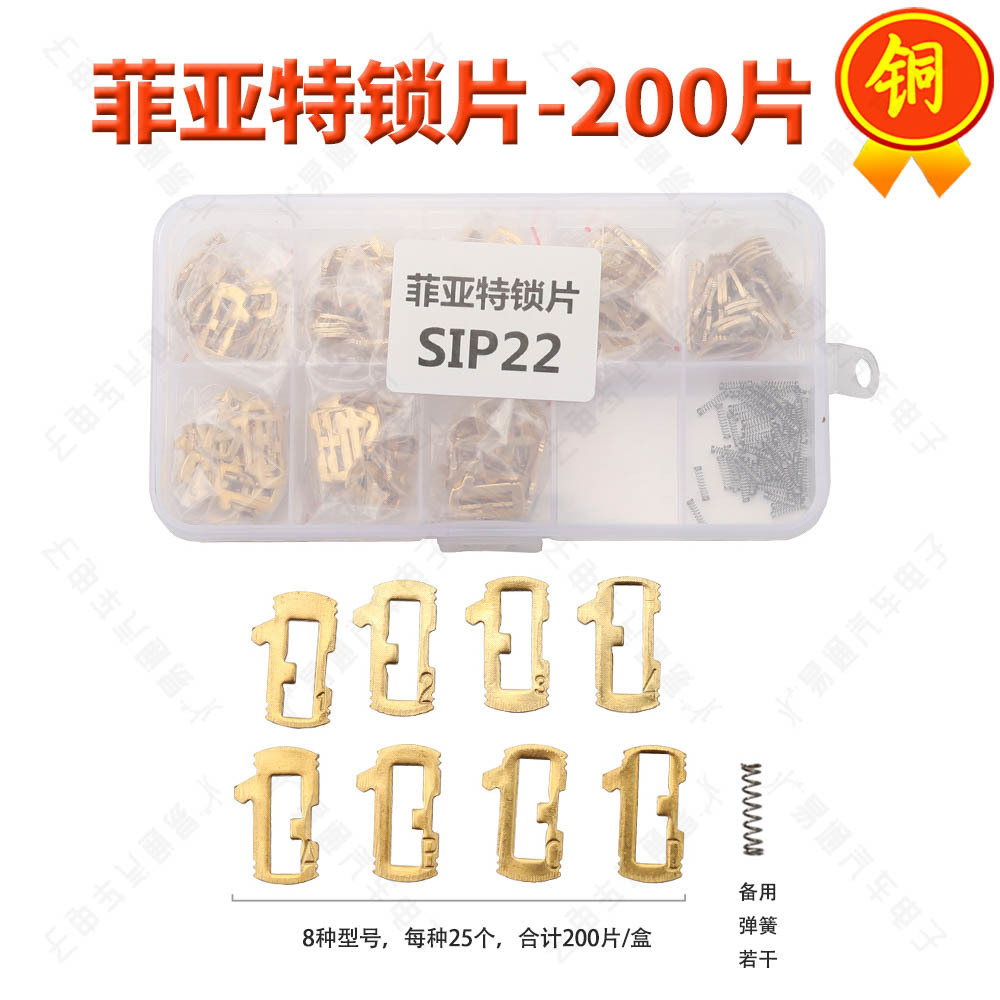 Cooper Car Lock Reed Pin Wafers for VW HONDA TOYOTA MAZDA SUBARU HYUNDAI FIAT BENZ BMW NISSAN PEUGEOT RENAULT FORD BUICK