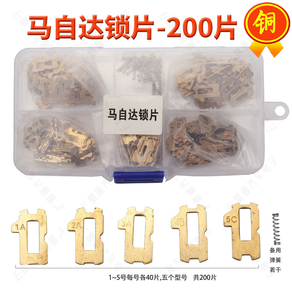 Cooper Car Lock Reed Pin Wafers for VW HONDA TOYOTA MAZDA SUBARU HYUNDAI FIAT BENZ BMW NISSAN PEUGEOT RENAULT FORD BUICK