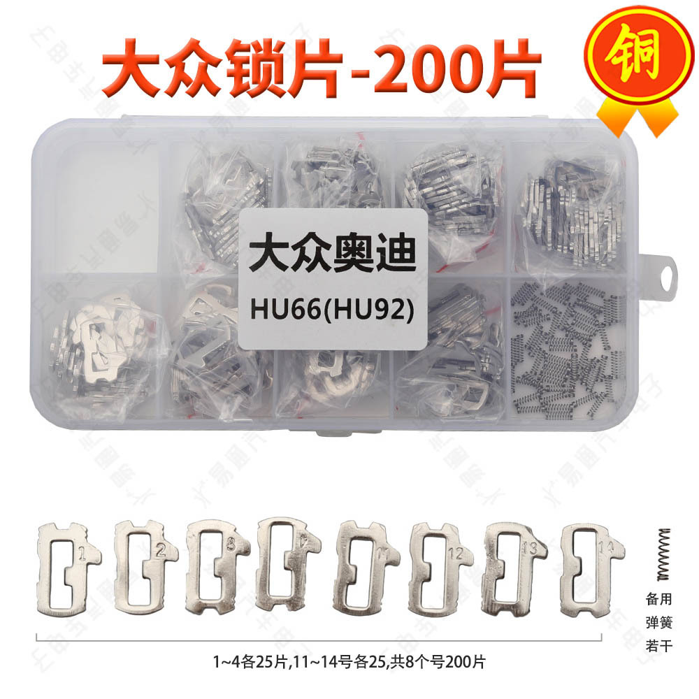 Cooper Car Lock Reed Pin Wafers for VW HONDA TOYOTA MAZDA SUBARU HYUNDAI FIAT BENZ BMW NISSAN PEUGEOT RENAULT FORD BUICK