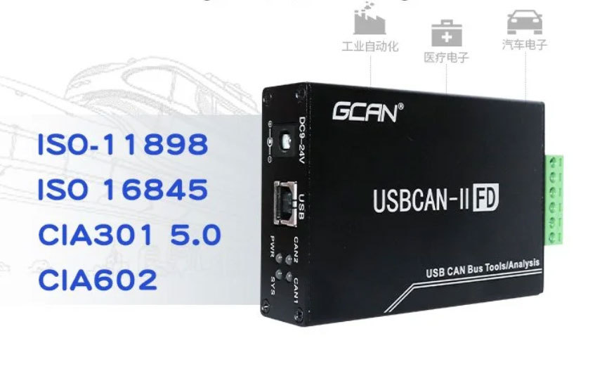 GCAN USBCAN-II FD Adapter USB-CAN Converter CAN BUS Analyzer for CAN-bus Network Diagnosis and Test, Support Standard CAN2.0A/B CAN FD Data Communication