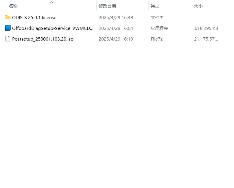 Odis Service 24.1.2/25.0.1 Odis Engineering 18/19 Software Remote Download Install Support GRP Login Vas6154A Serials