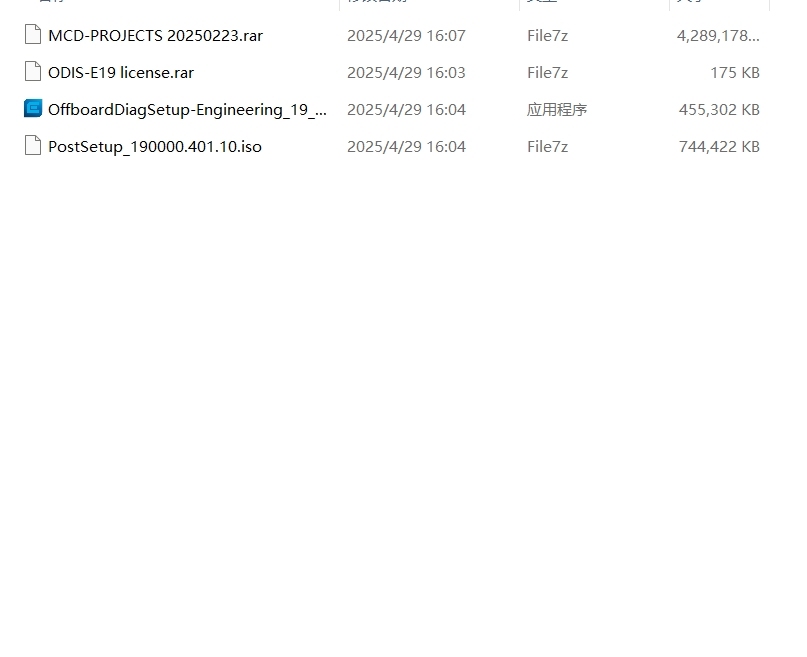 Odis Service 24.1.2/25.0.1 Odis Engineering 18/19 Software Remote Download Install Support GRP Login Vas6154A Serials