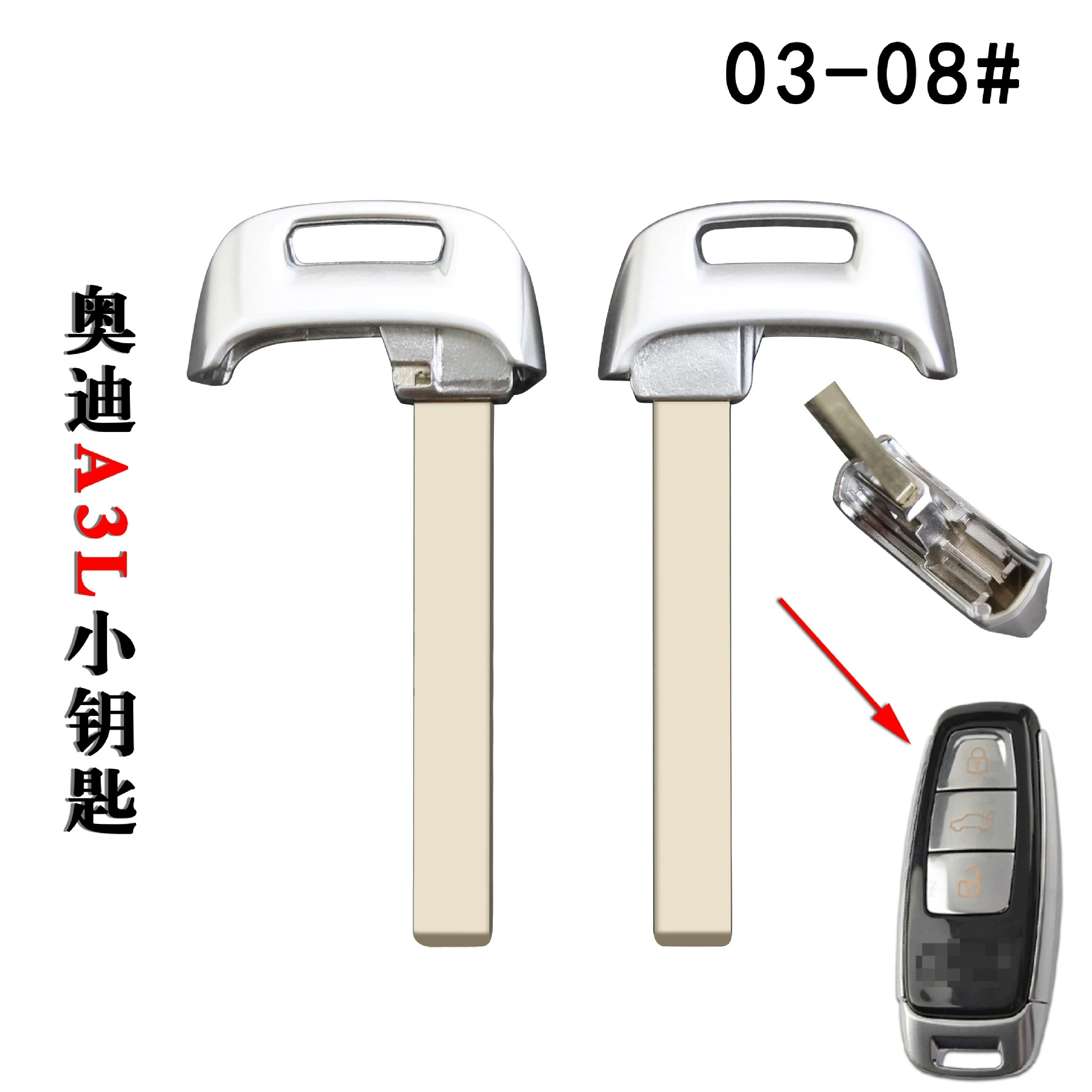 Mechanical Key for Audi Smart Remote Fobs Spare Key Replacement