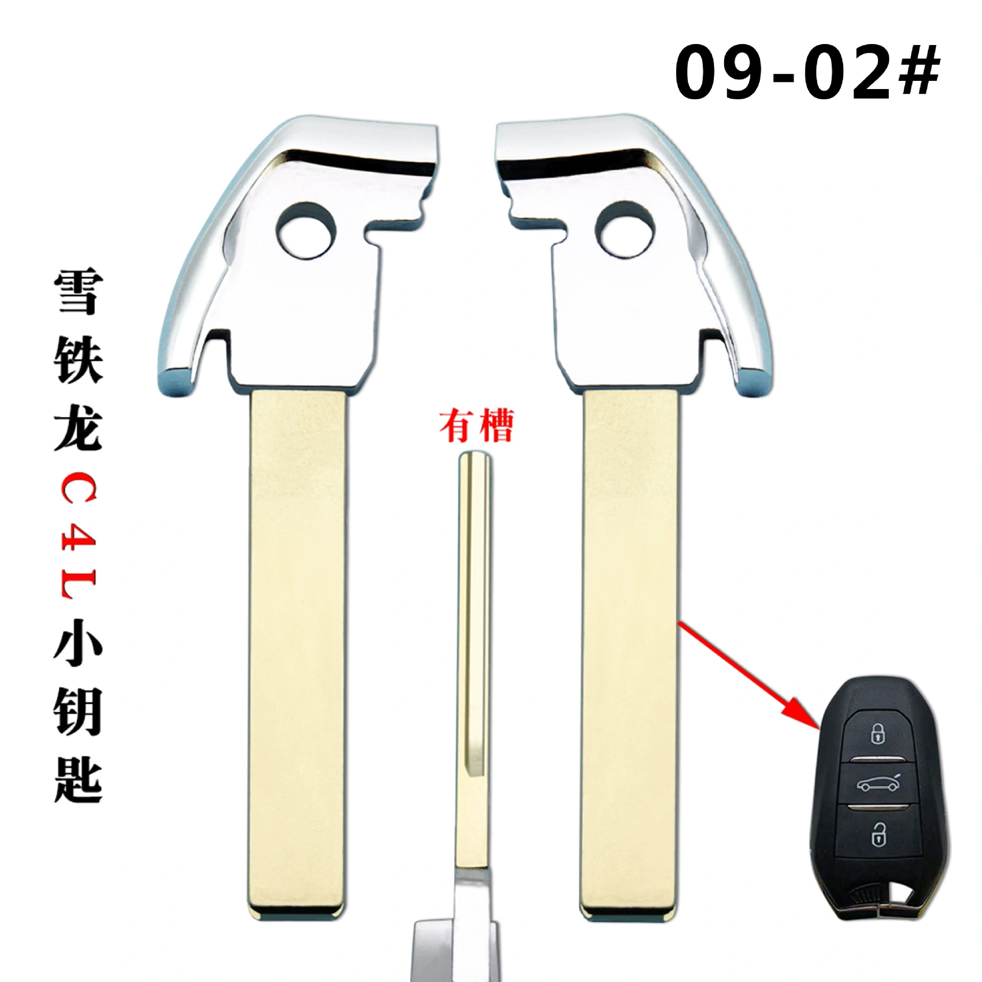 Mechanical Keys Replacement for Peugeot Citroen Smart Card Keyless Entry Remote Fob