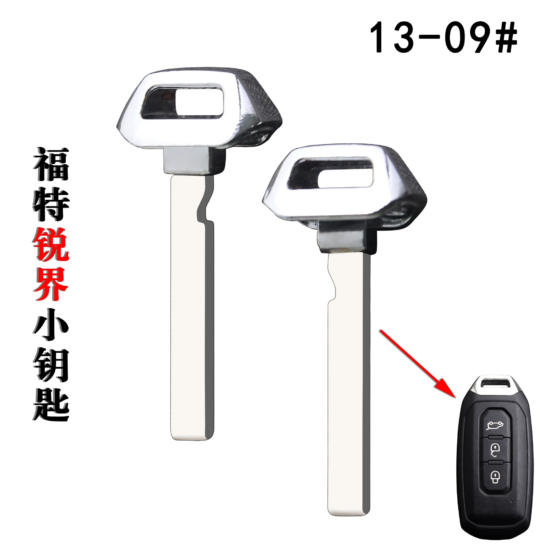 Mechanical Keys Replacement for Ford Smart Card Keyless Entry Remote Fob