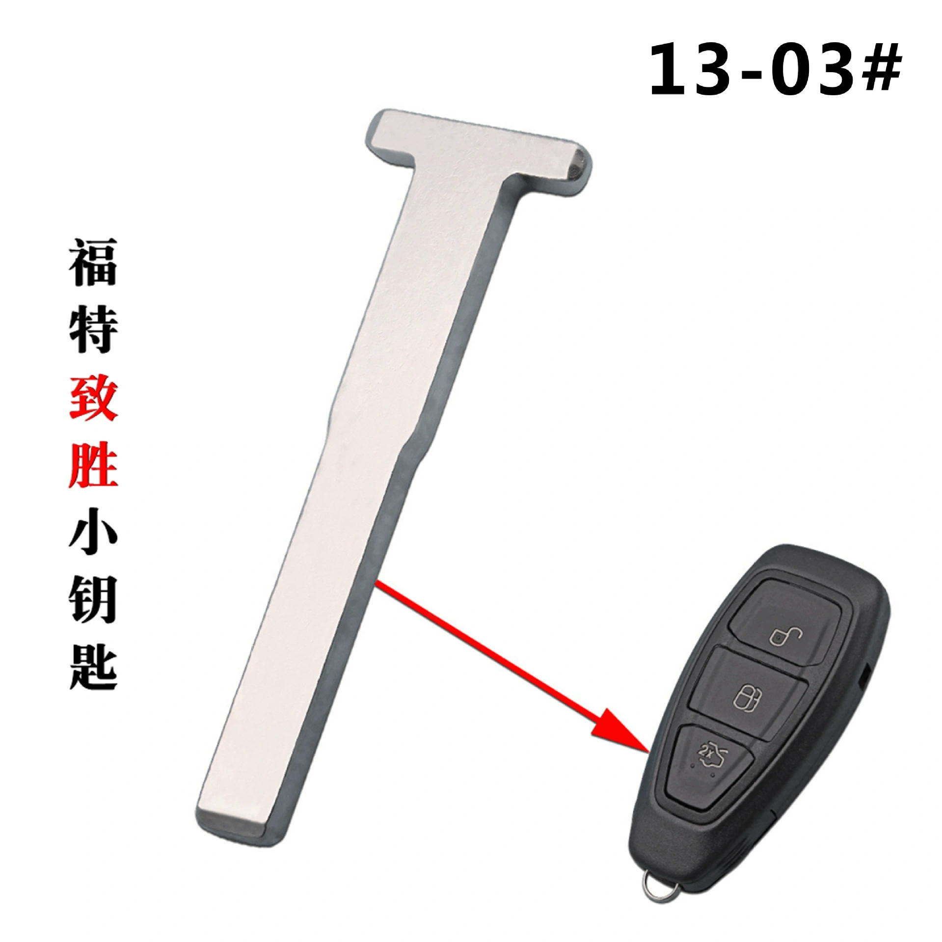 Mechanical Keys Replacement for Ford Smart Card Keyless Entry Remote Fob