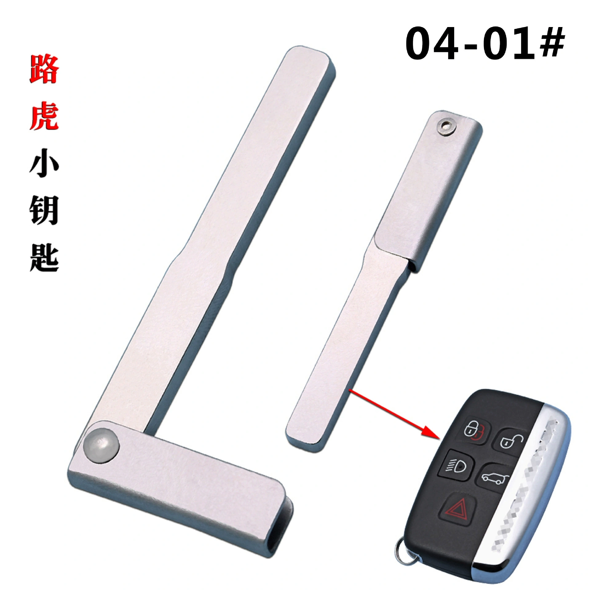 Mechanical Keys Replacement for Land Rover Jaguar Smart Card Keyless Entry Remote Fob