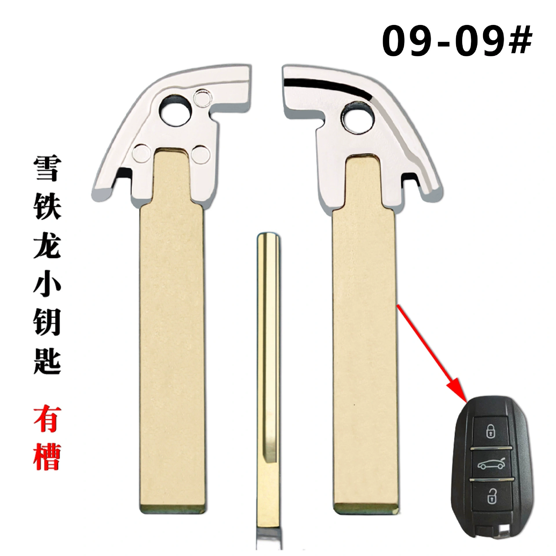 Mechanical Keys Replacement for Peugeot Citroen Smart Card Keyless Entry Remote Fob