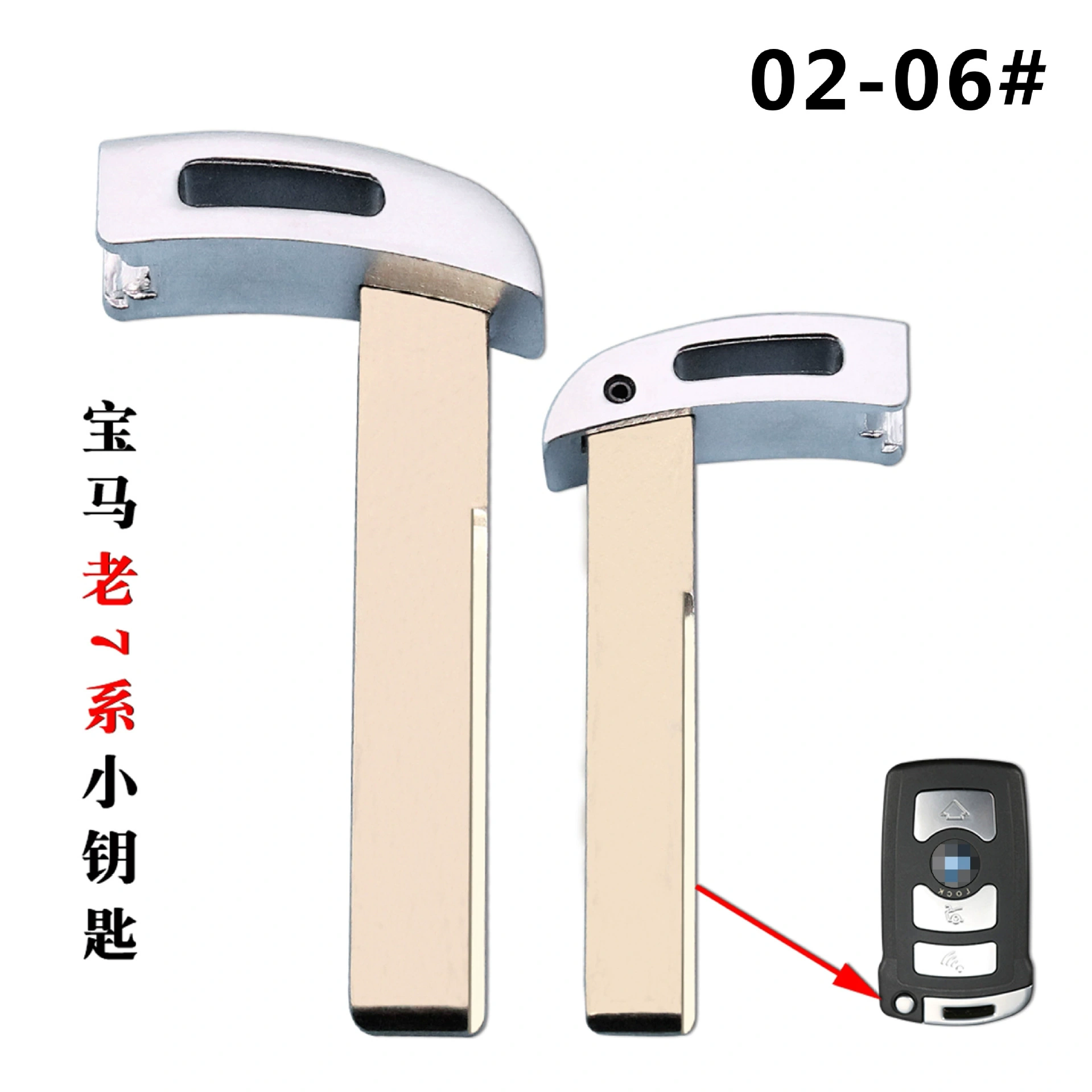 Emergency Key Blade for BMW Smart Card Keyless Entry Remote Fob Mechanical Keys Replacement
