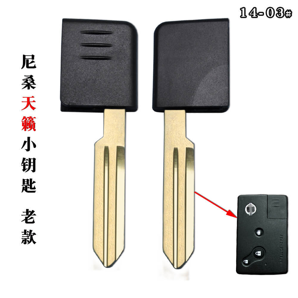 Spare Emergency Key for Nissan Car Smart Card Keyless Entry Remote Fob