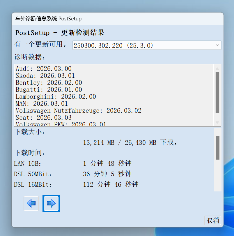 Odis Service 25.3/ 25.2.1 Odis Engineering 21/20 Software Remote Download Install Support GRP Login Vas6154A VNCI 6154 Serials