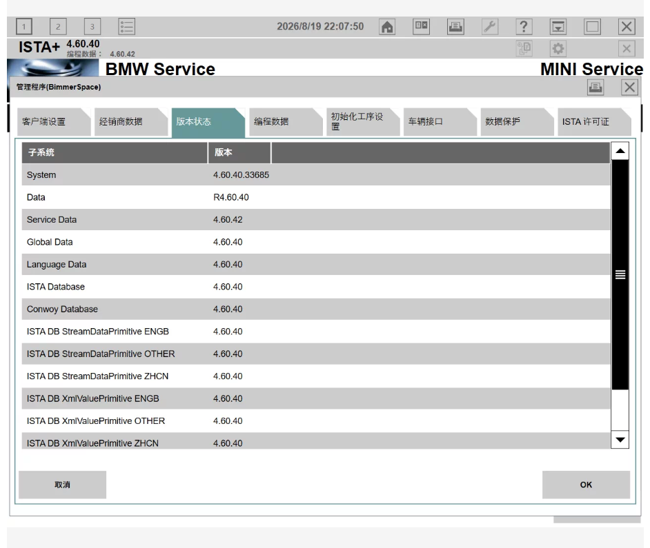 Preinstalled 2026 Latest New BMW ICOM Software ISTA-D V4.60.40 WIN10 ISTA-P ESYS SATA Interface SSD 1TB
