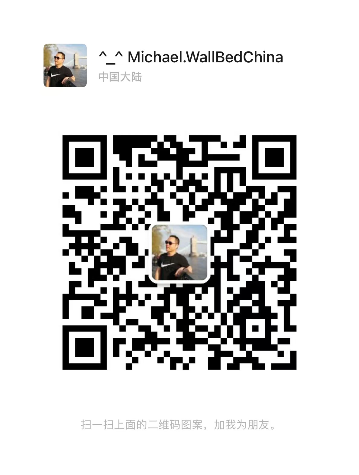 WeChat