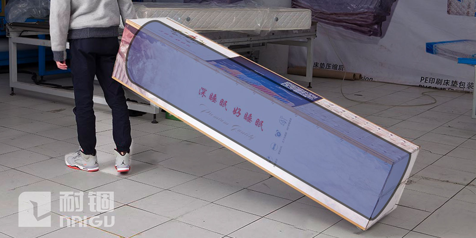 Mattress Packaging for Efficient Logistics
