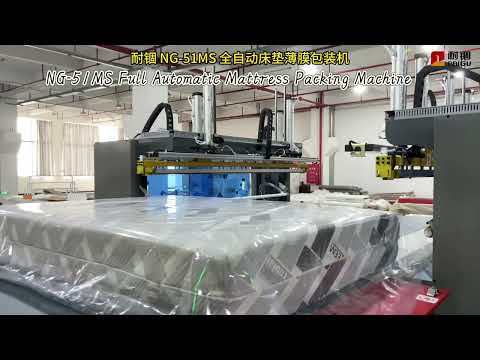 NG-51MS Full Automatic Mattress Packing Machine