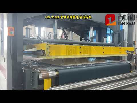 NG-71MS Full Automatic Mattress Compression Packing Machine