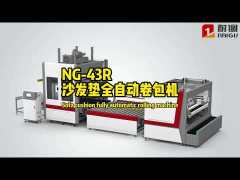 NG-43RL Automatic Sofa Compression Folding&Rolling Machine