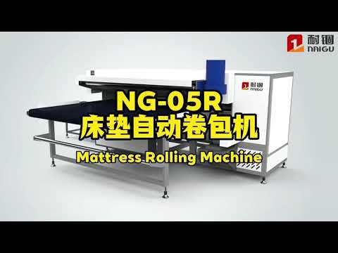 NG-05R Automatic Mattress Rolling Machine (Fixed roll diameter)