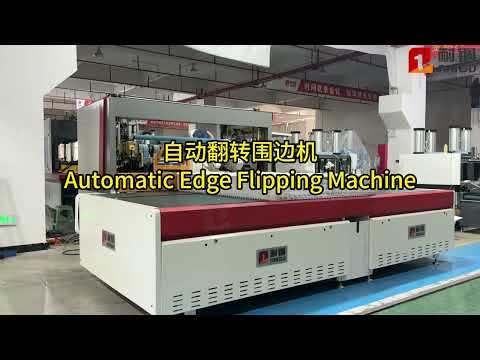 NG-07T  Automatic Mattress Tape Edge Machine