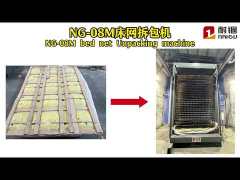 NG-08M Bed Net Unpacking Machine