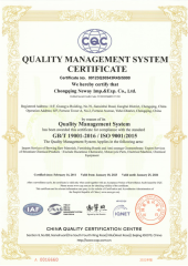 Quality Management System Certificate