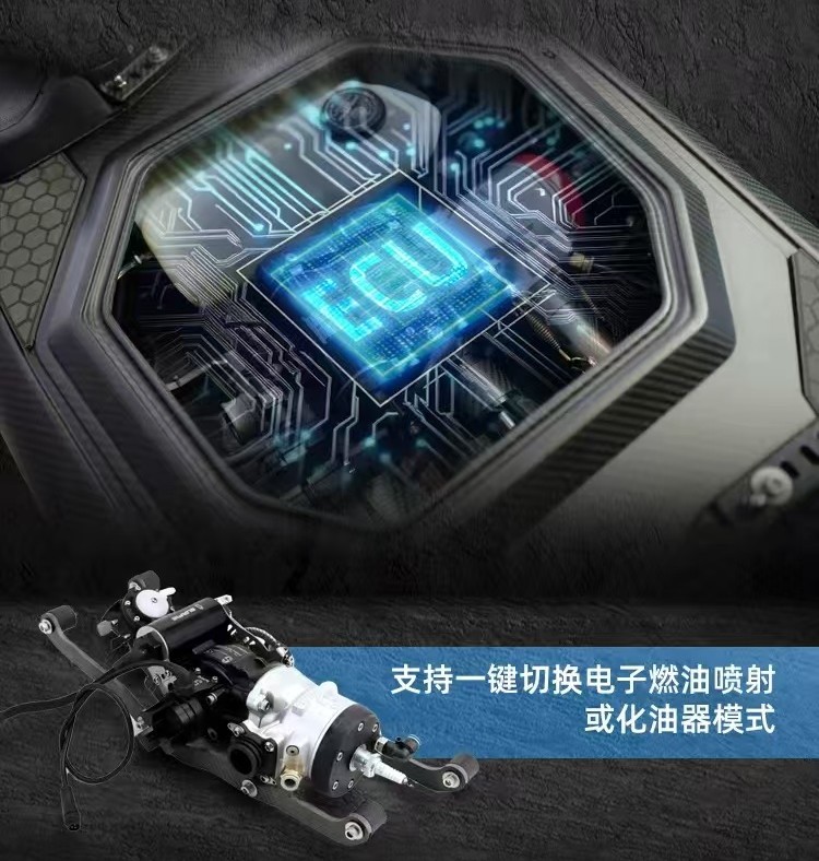 Surfie ECU APP手机软件（安卓板）