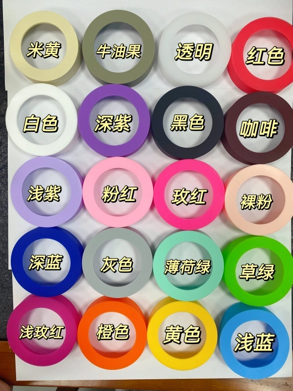 Rubber Bottoms for 20oz/30oz Tumblers Free Shipping by Air (100pcs/200pcs)