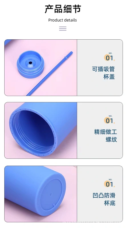 China RTS 16oz Plastic skinny tumbler 50pcs