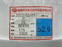 FFP3 mask meltblown breathable bfe99 pp filter spunbond non woven cloth melt blown fabric