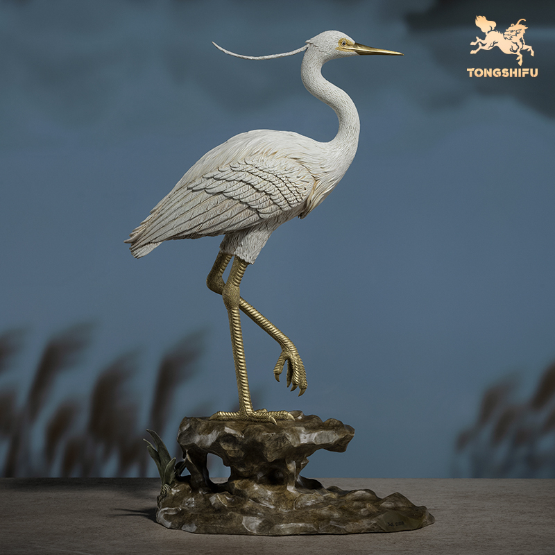 EGRET